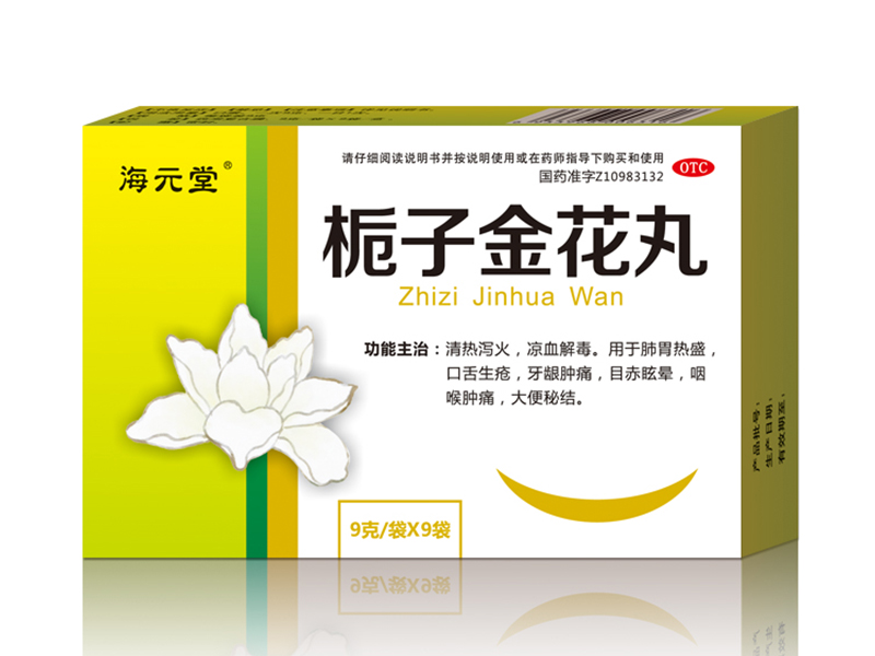 栀子金׃