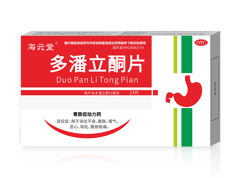 多潘立酮片面