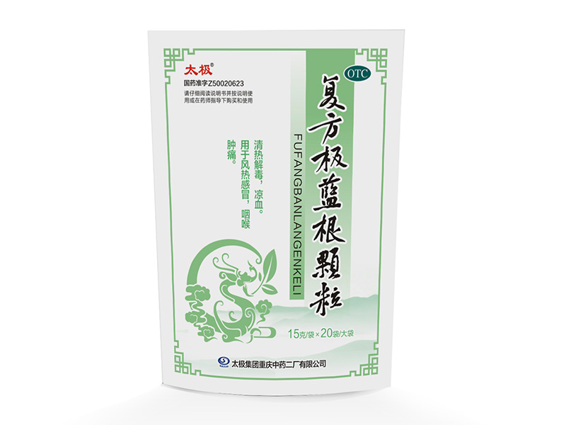 复方板蓝栚w_? />
	                <div   id="0fy5p3yr"   class="showBox">
                    <a href="banlangen" target="_parent" class="showBoxLink">复方板蓝栚w_?/a>
                </div>
            </div>
            <div   id="0fy5p3yr"   class="porBbox">
                <div   id="0fy5p3yr"   class="leftBox">
                    <!-- 标题 -->
                    <div   id="0fy5p3yr"   class="p_title proTitle">复方板蓝栚w_?/div>
                    <!-- 描述 -->
                    <div   id="0fy5p3yr"   class="p_summary proSummry">功能LQ清热解?凉血。用于风热感冒，咽喉肿痛?
</div>
                </div>
            </div>
        </div>
            </div>
</div>
<script type="text/javascript">
    $comp({
        textParams: {
            isCutOfName: true, //标题是否自动截取长昄内容
            linesOfCutOfName: 1, //标题出隐藏的行数设|?
            isCutOfSummary: true, //概述是否自动截取长昄内容
            linesOfCutOfSummary: 2, //概述出隐藏的行数设|?
            categorySummary: true, //分类概述是否自动截取长昄内容
            categorySummaryMaxLen: 2 //分类概述出隐藏的行数设|?
        },
        picParams: {
            isOpenCutMode: true, //是否开启裁?不开启false
            isRate: true, //是否按比例裁?
            widthOfRate: 1, //宽度的比?
            heightOfRate: 1, //高度的比?
            definedDefaultImage: false, //是否讄默认囄
            defaultImage: "", //讄默认囄的?
            appId: 