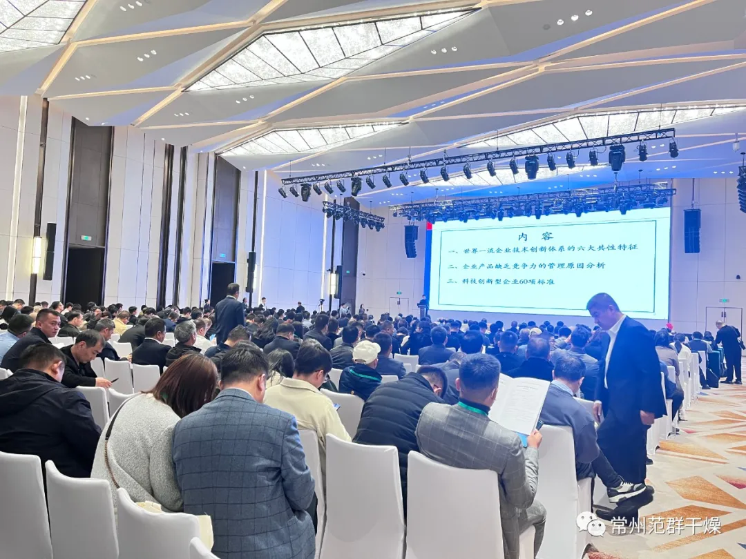 常州范群 | 2023中國（宜昌）新能源材料及動(dòng)力電池創(chuàng)新大會(huì)
